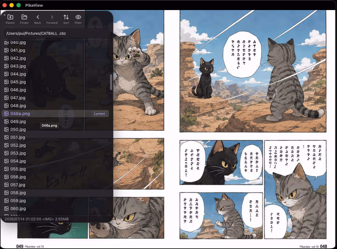 キーボードだけでフォルダを移動